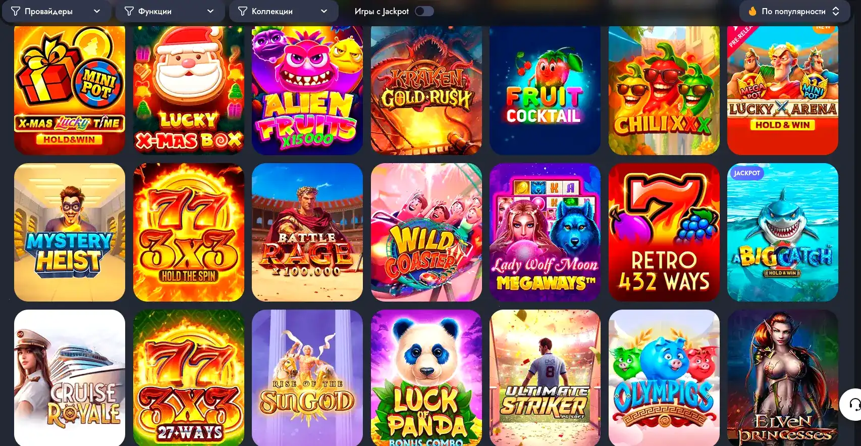 Mellstroy casino официальный сайт — отзывы игроков и тёмная тема
